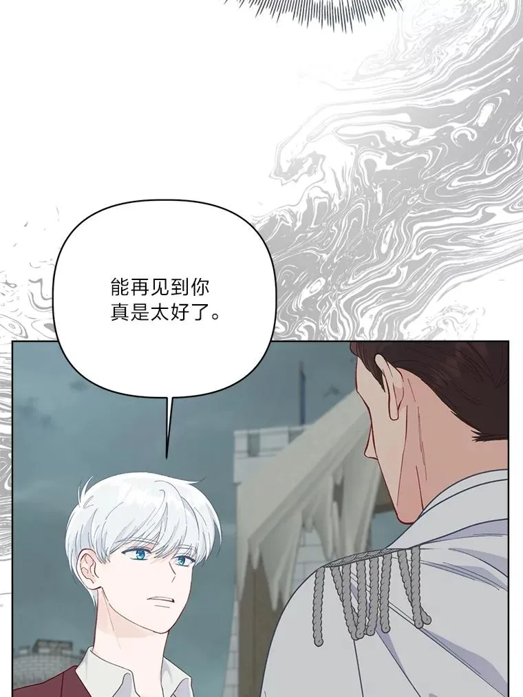 76.灭口61