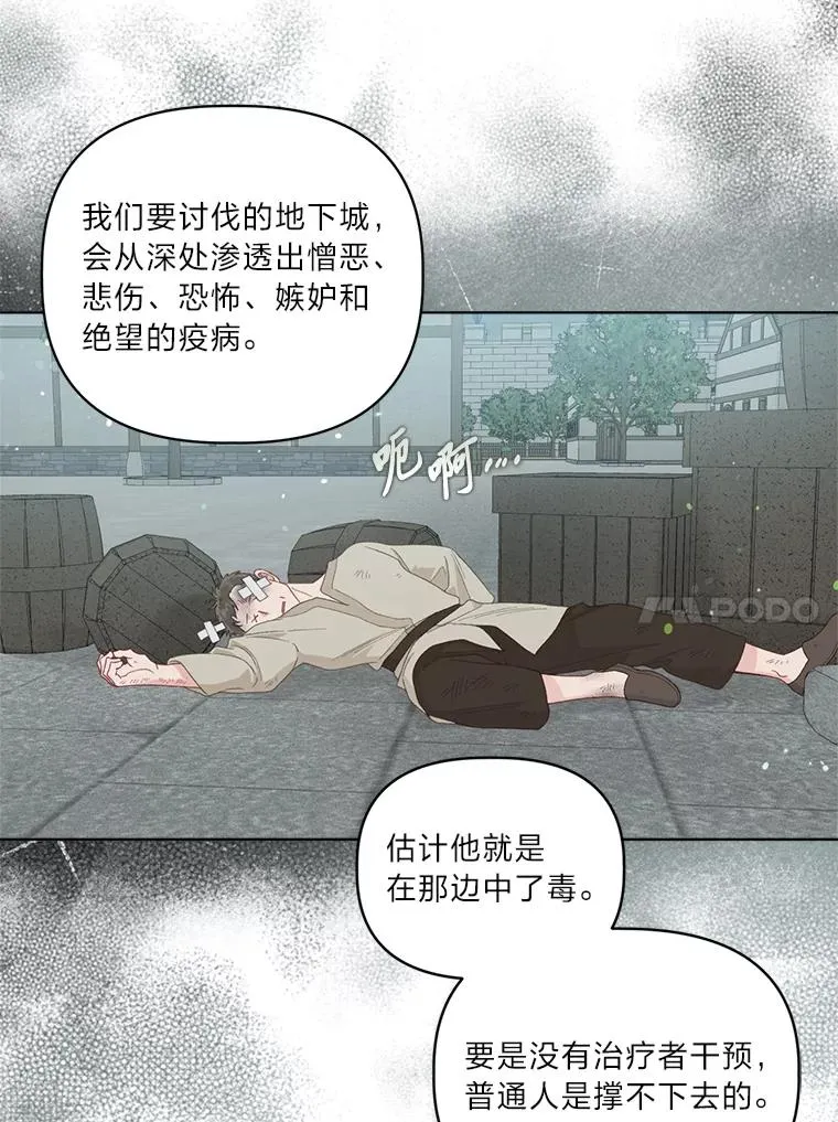76.灭口81