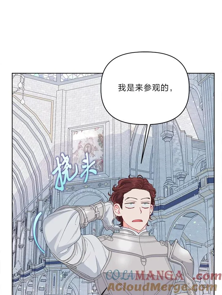 82.言灵教主的使命96
