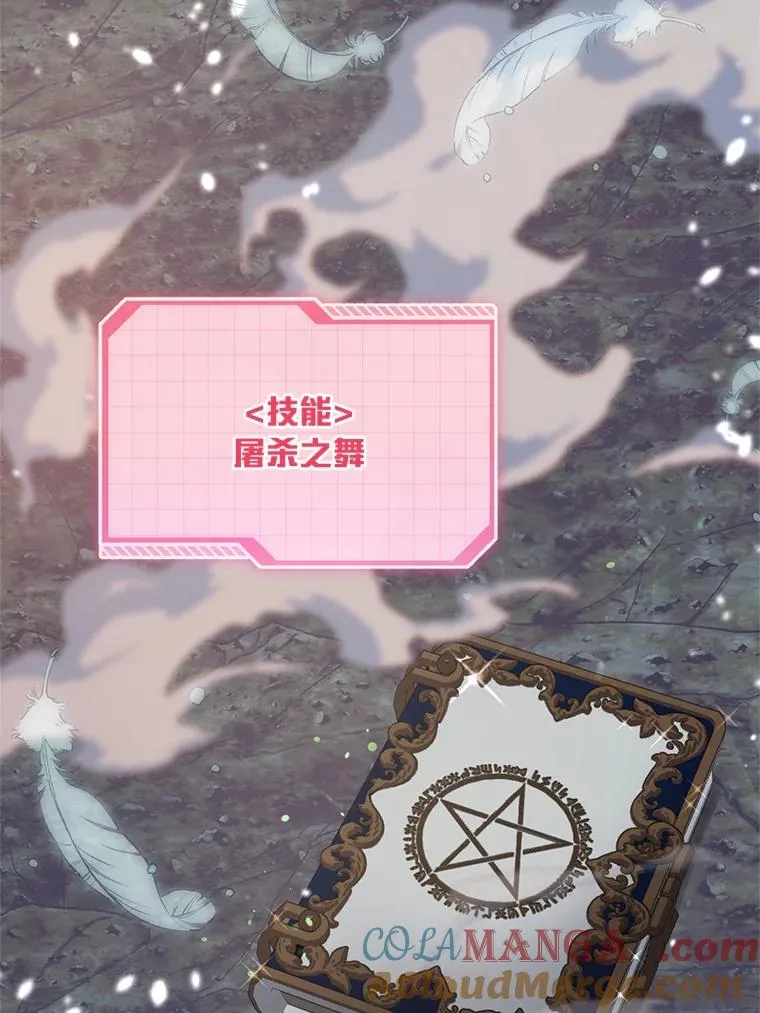 79.不小心拉仇恨96