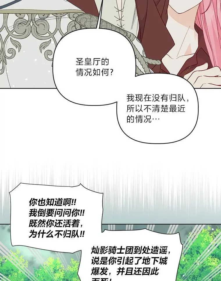 75.“诈尸”的朋友52