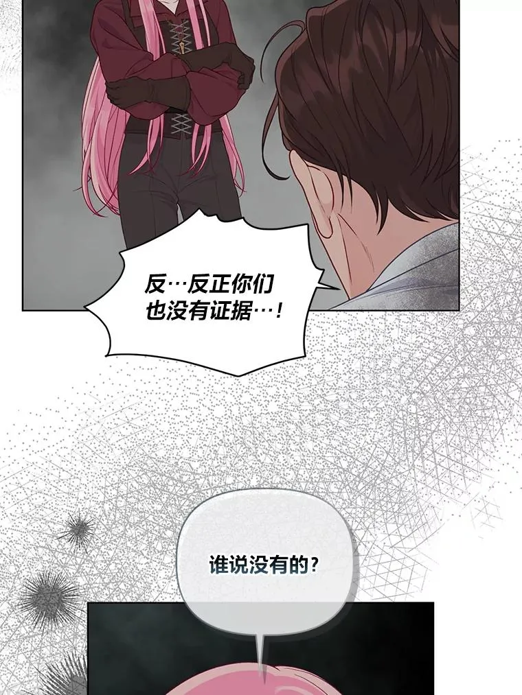 78.护短狂魔83