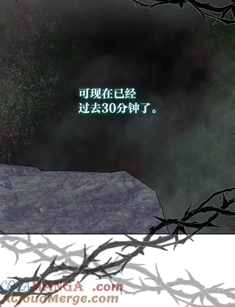 77.守护我方小可怜104