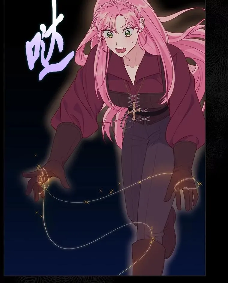 78.护短狂魔45