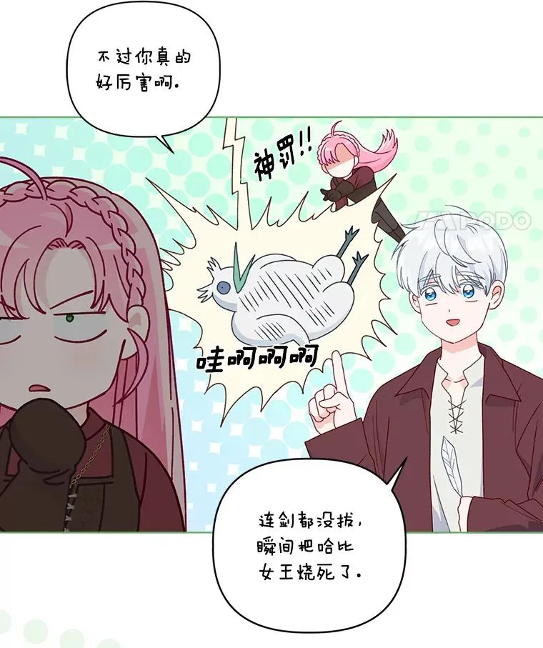 75.“诈尸”的朋友17
