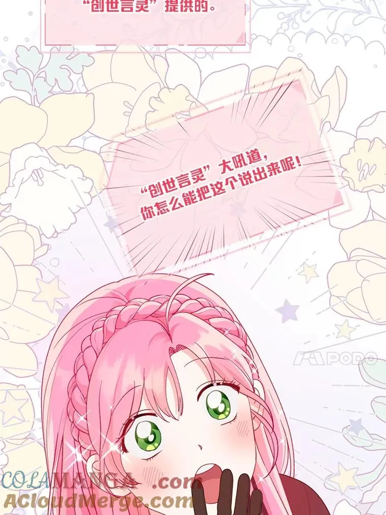 80.两虎相争68