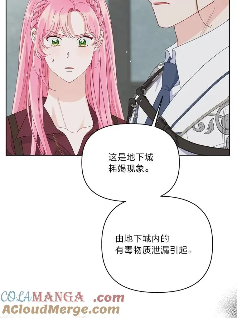76.灭口80