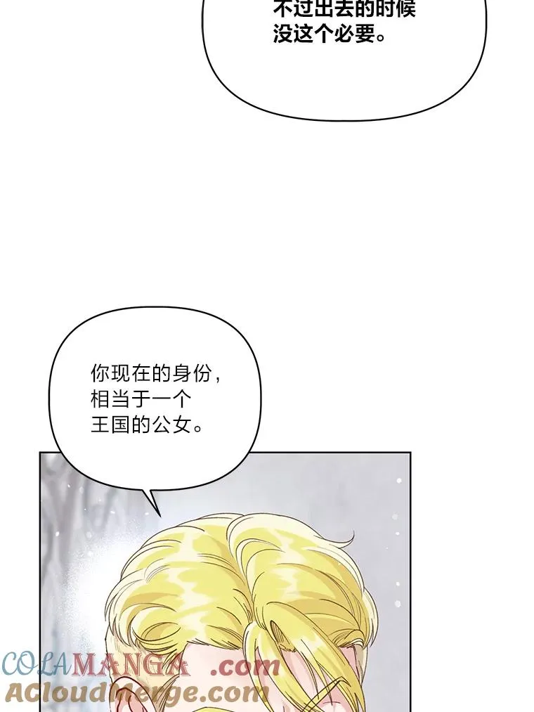 84.收获节33