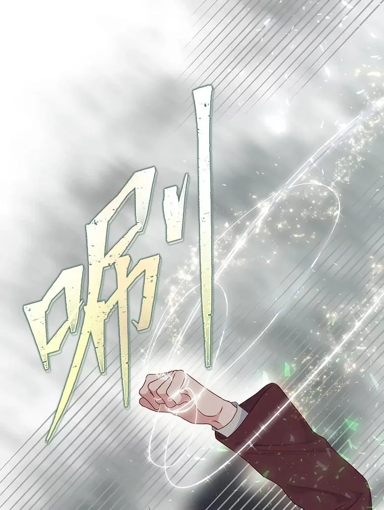78.护短狂魔66