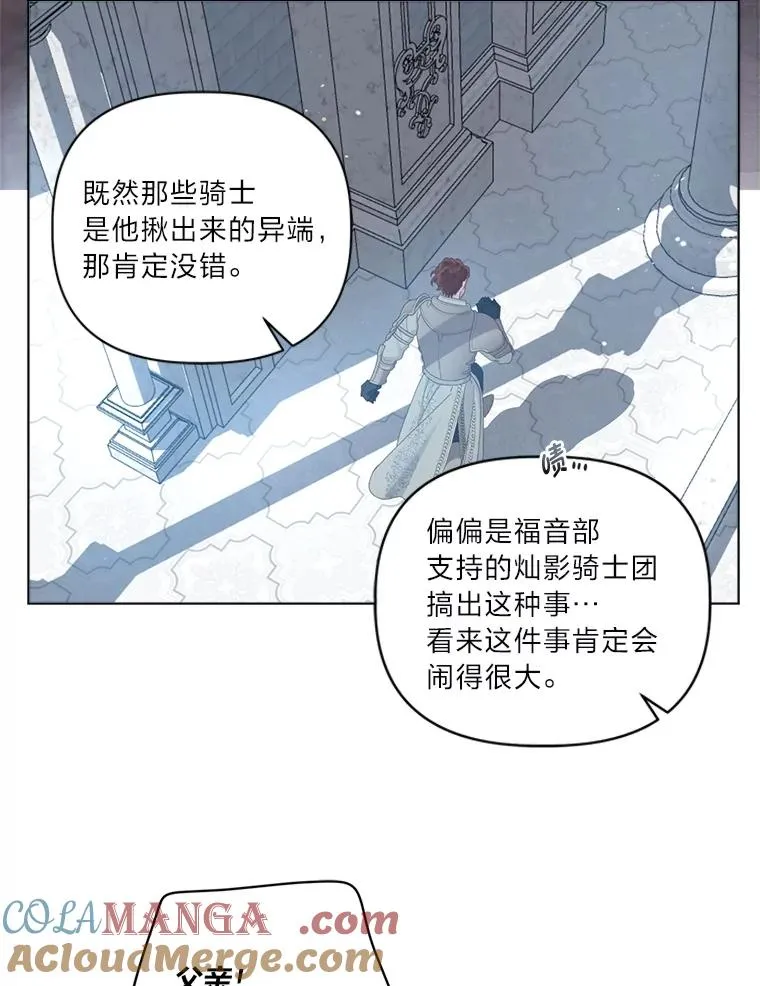 80.两虎相争32