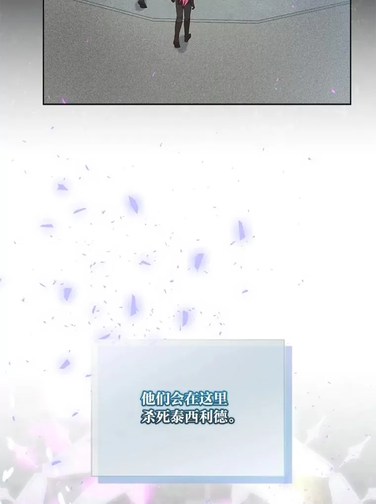 76.灭口90