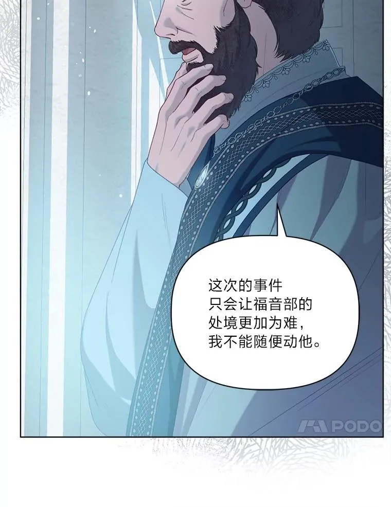 80.两虎相争39