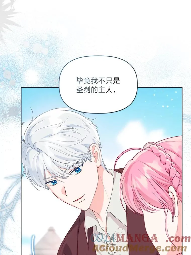 80.两虎相争48