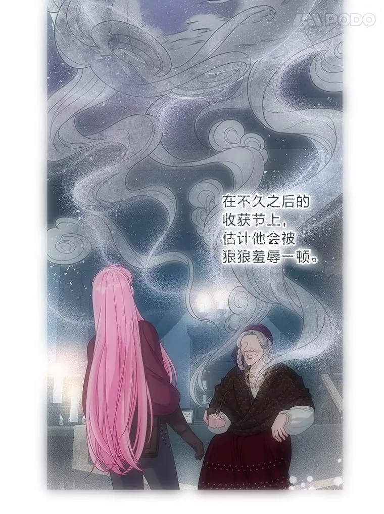 84.收获节59