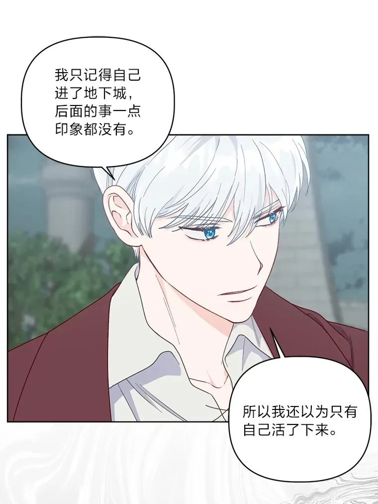 76.灭口63