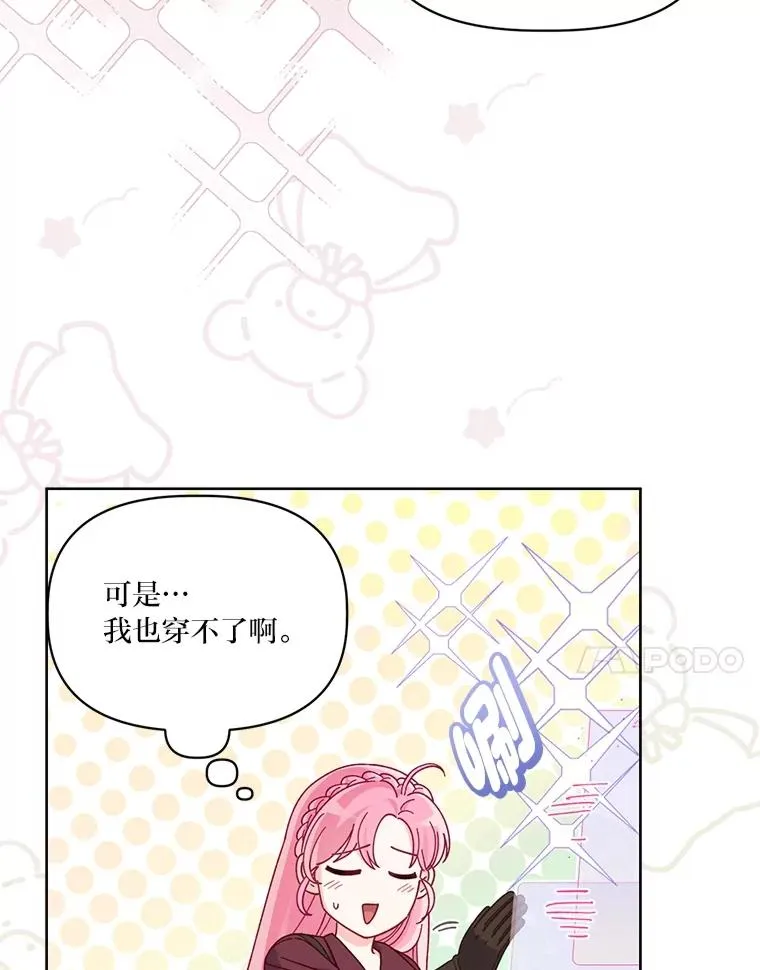 80.两虎相争78
