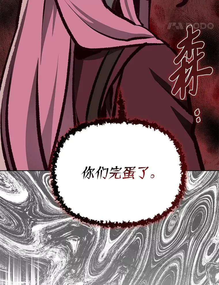 77.守护我方小可怜57