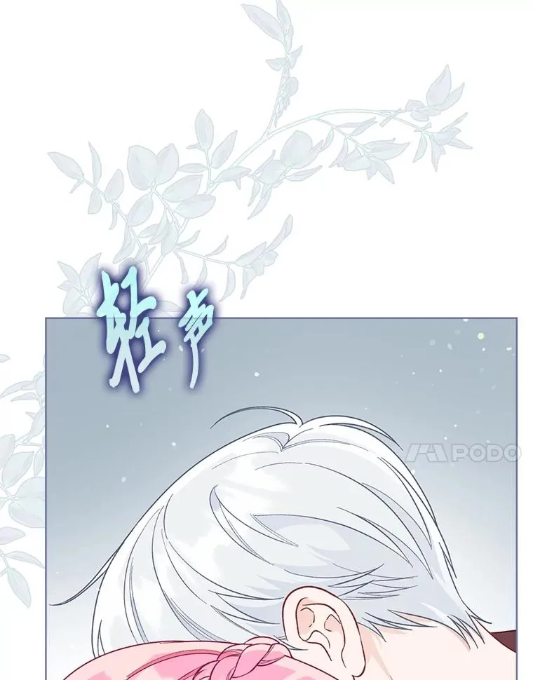 76.灭口6