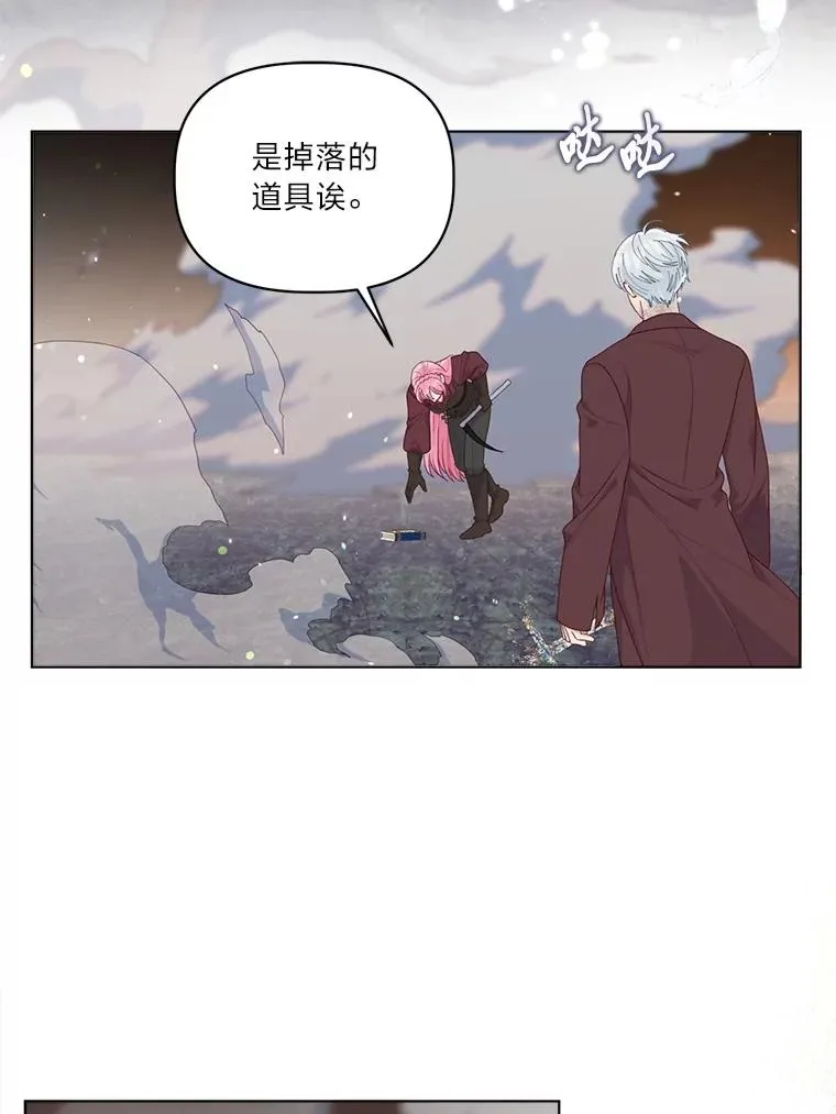 79.不小心拉仇恨98