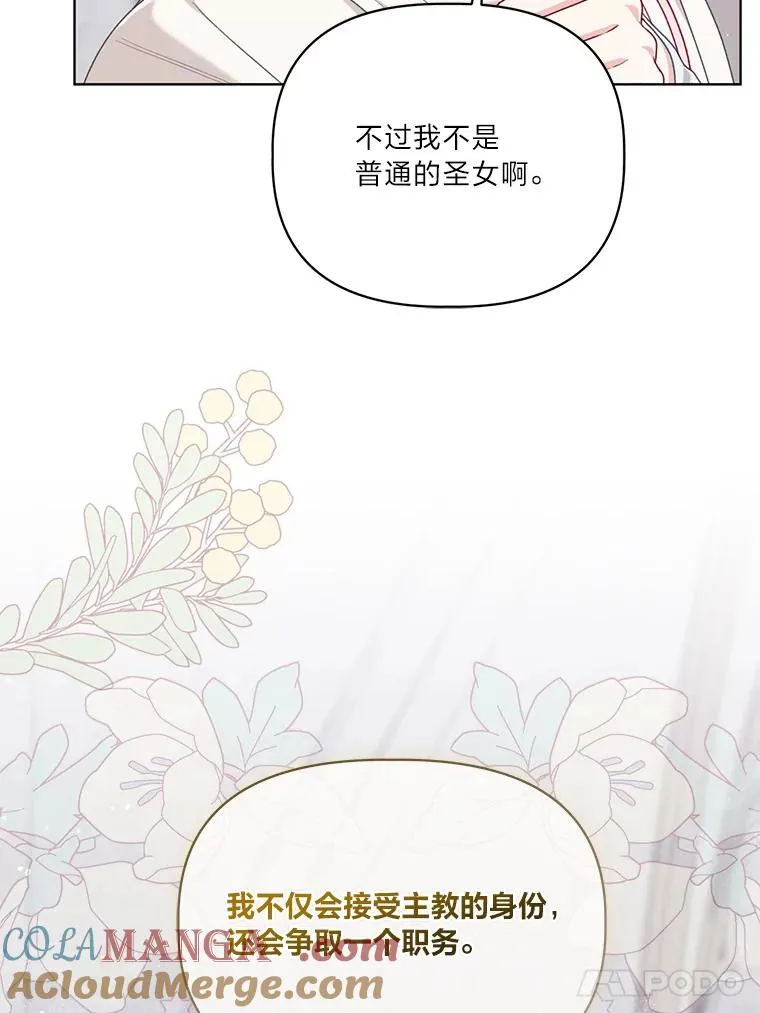 84.收获节36