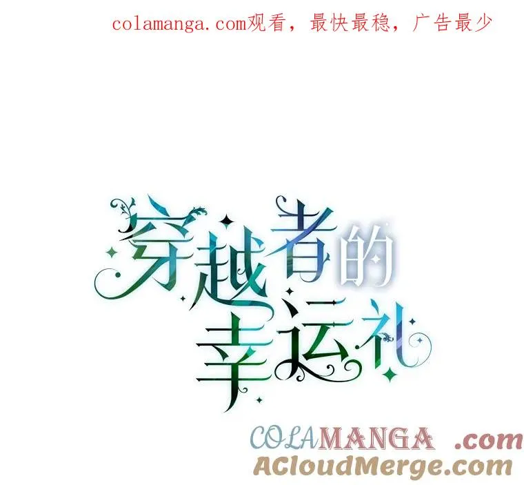 81.圣女的身份0