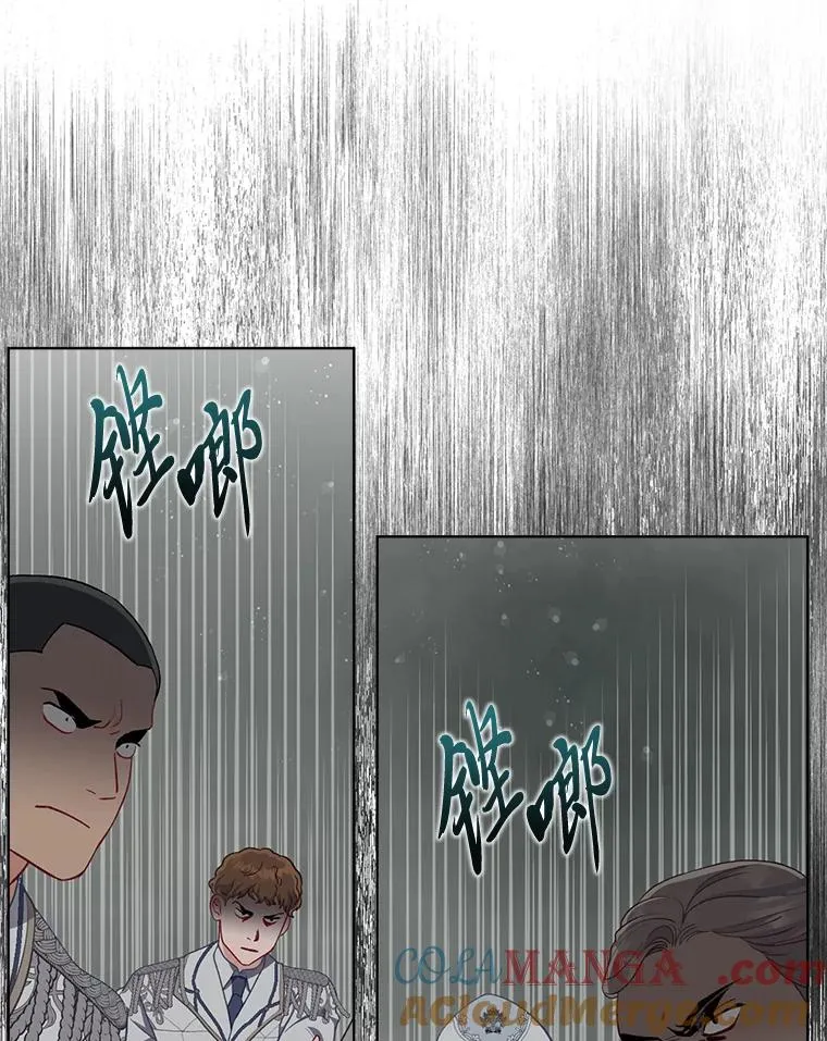 77.守护我方小可怜8