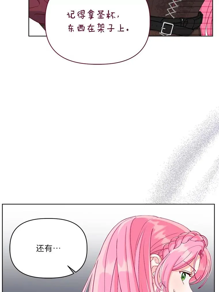 82.言灵教主的使命29