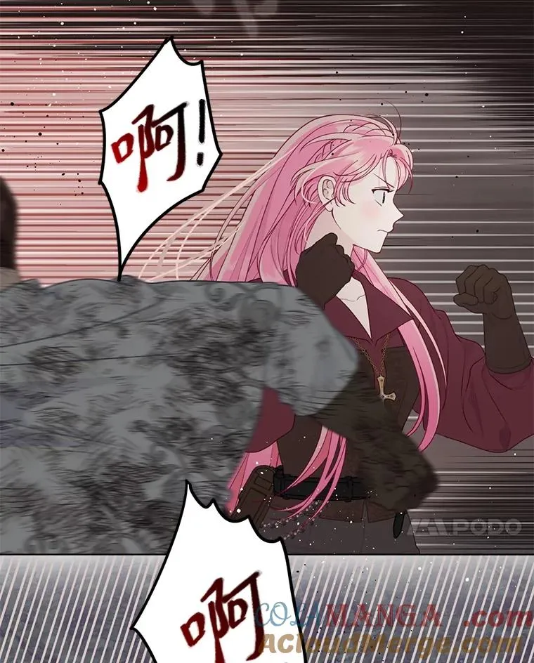 78.护短狂魔96