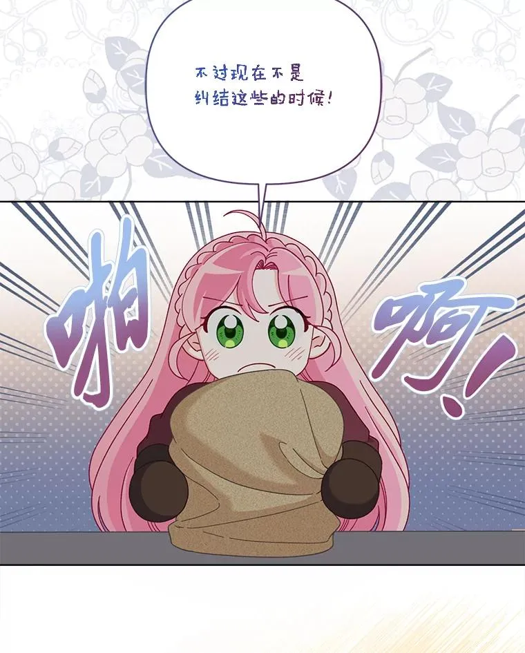 82.言灵教主的使命38