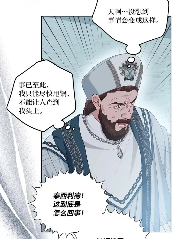 85.再次点燃的火焰25