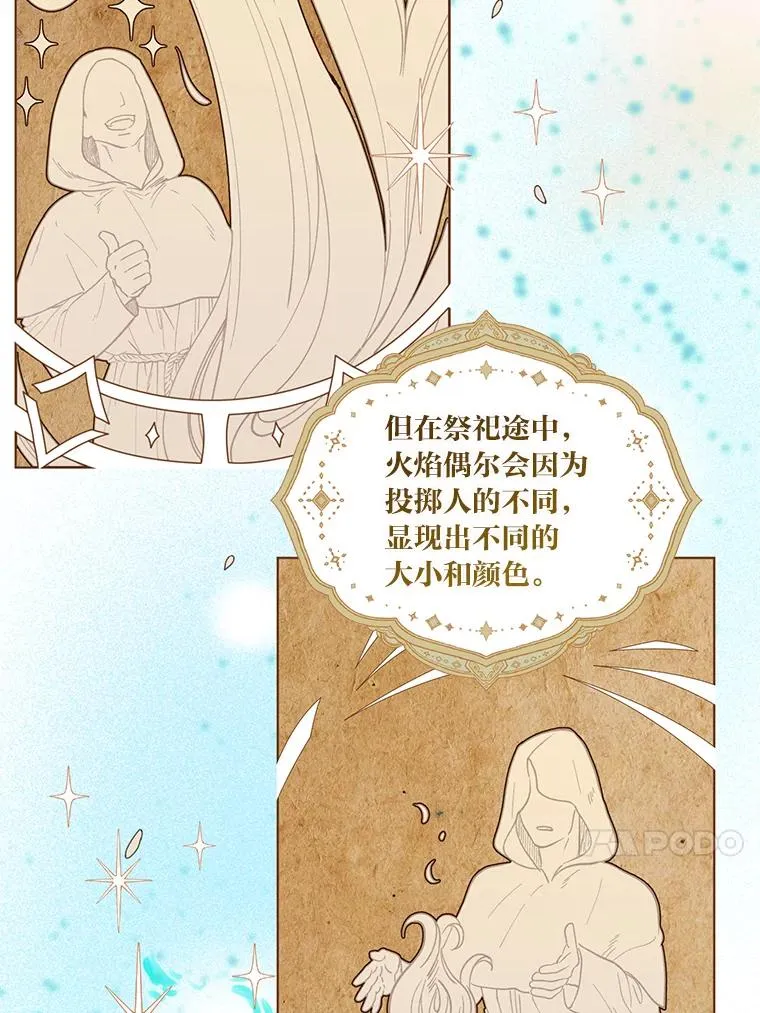 84.收获节55