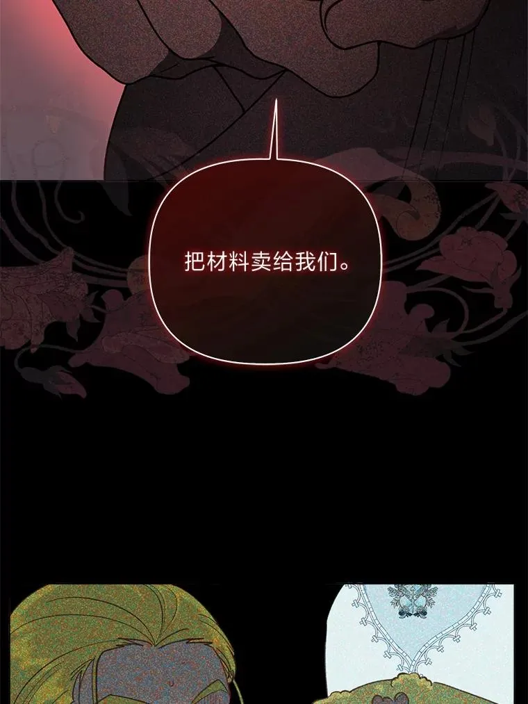76.灭口41