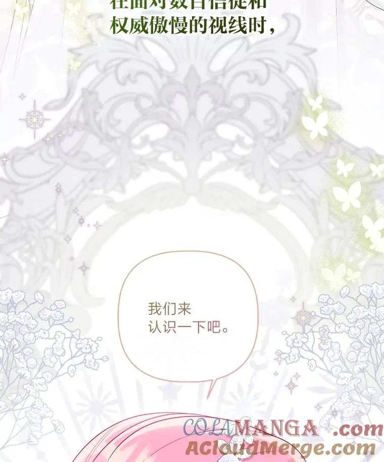 85.再次点燃的火焰96