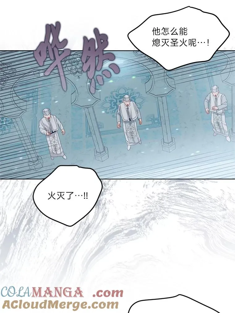 85.再次点燃的火焰24