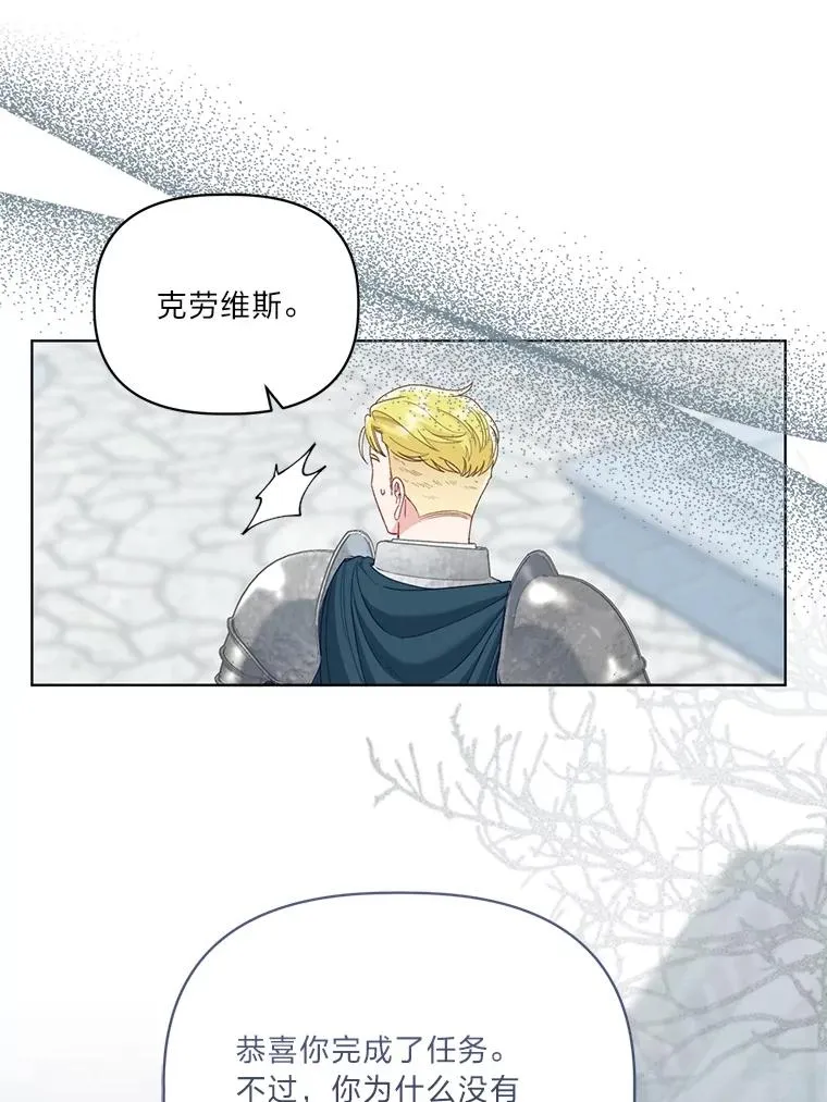 85.再次点燃的火焰81