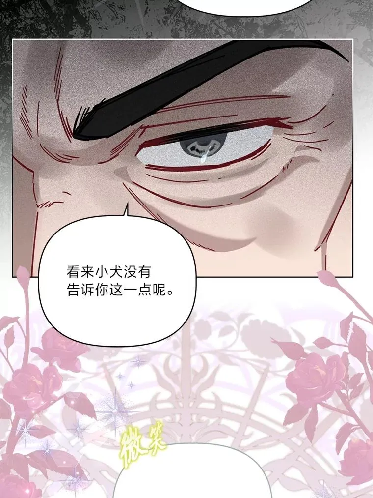 85.再次点燃的火焰87