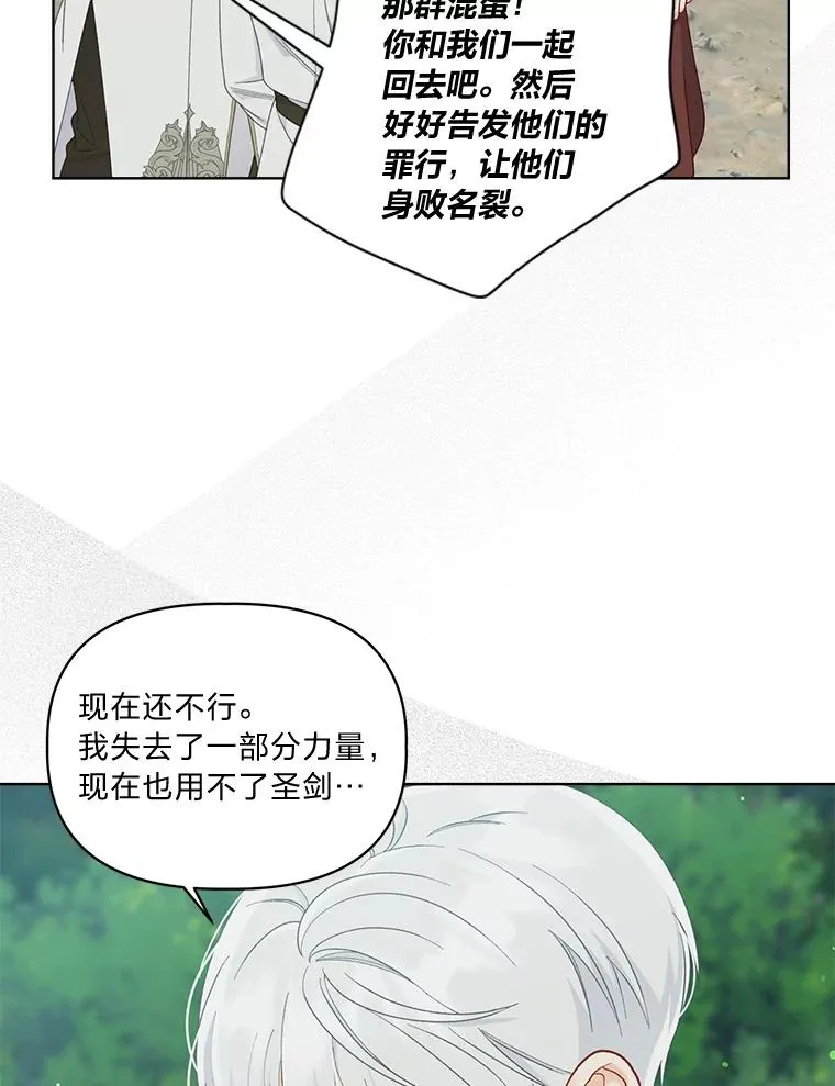 75.“诈尸”的朋友56