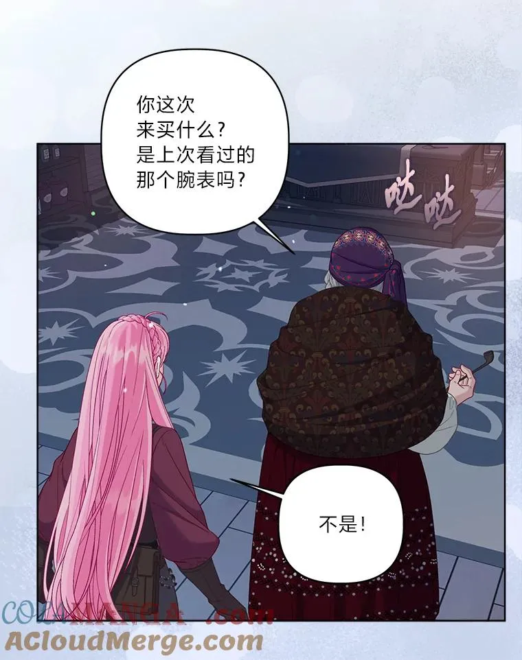 82.言灵教主的使命12