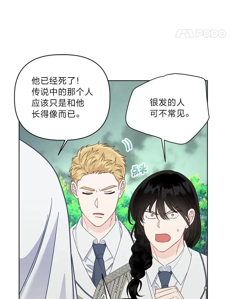 75.“诈尸”的朋友28