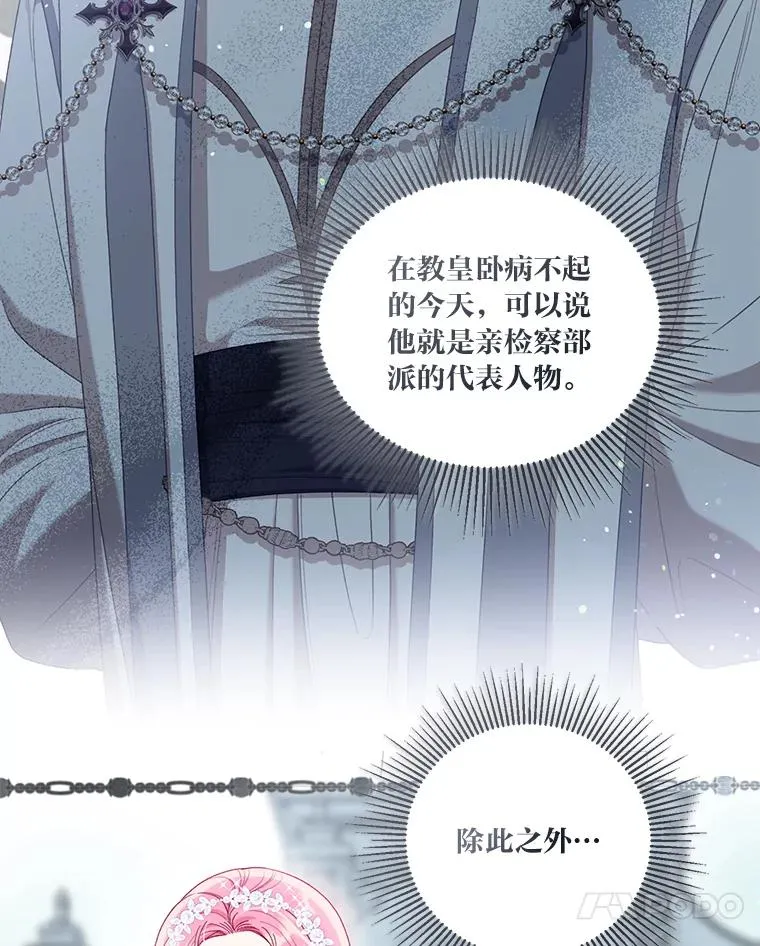 86.能动手就别废话10