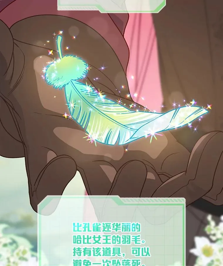 75.“诈尸”的朋友14