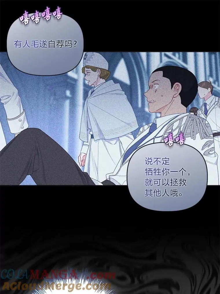 76.灭口24