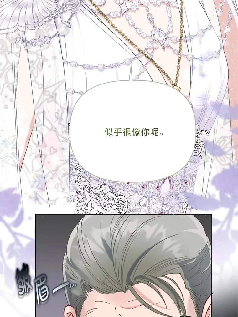 85.再次点燃的火焰89