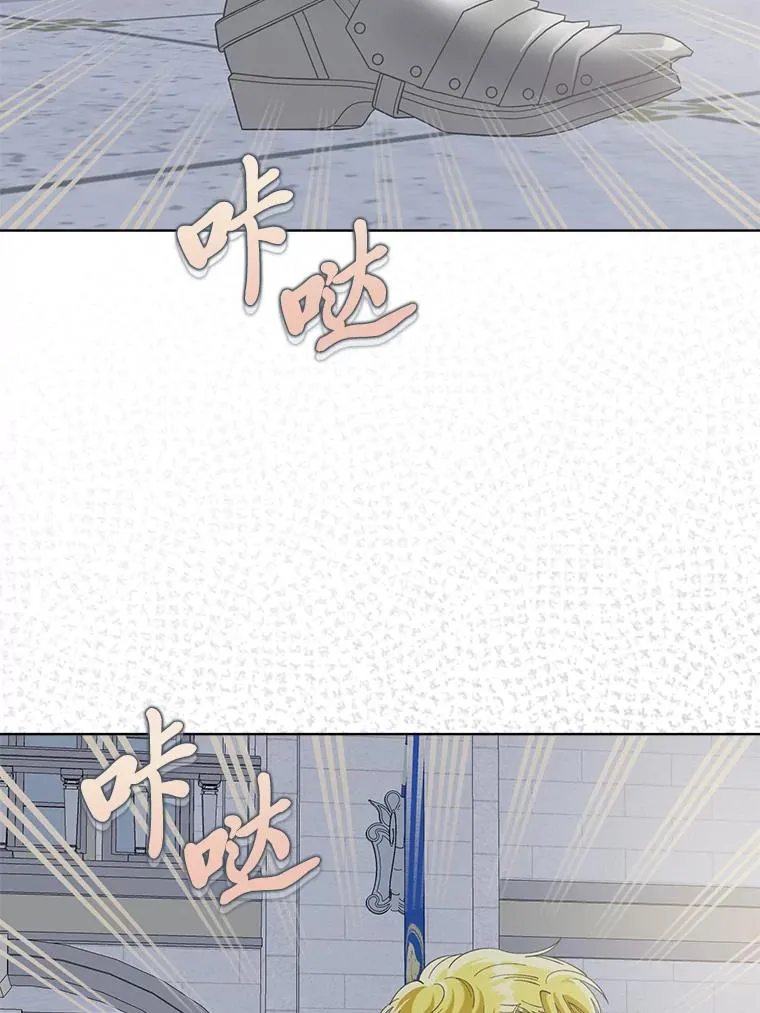 81.圣女的身份61