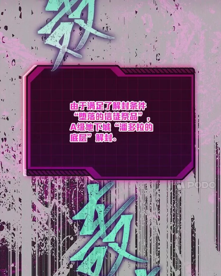 78.护短狂魔103