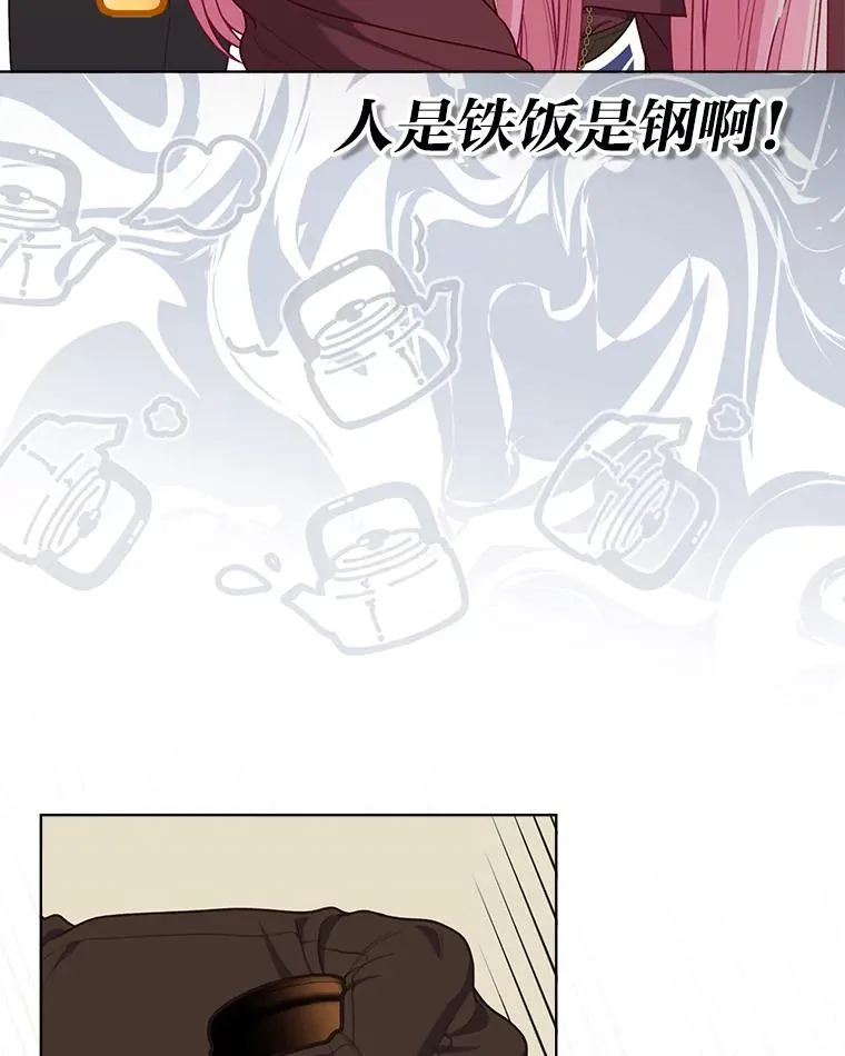 81.圣女的身份44