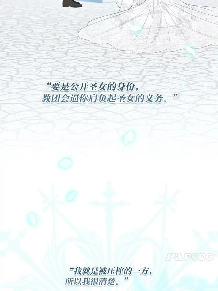85.再次点燃的火焰62