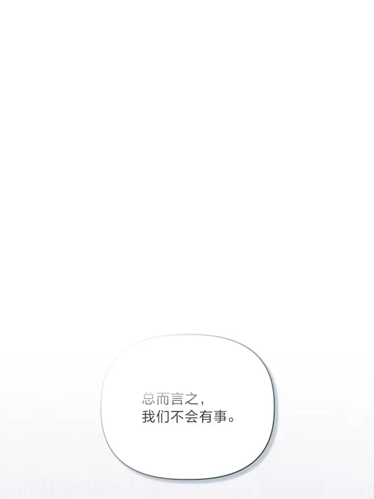 76.灭口57