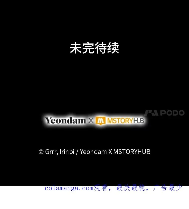 78.护短狂魔117