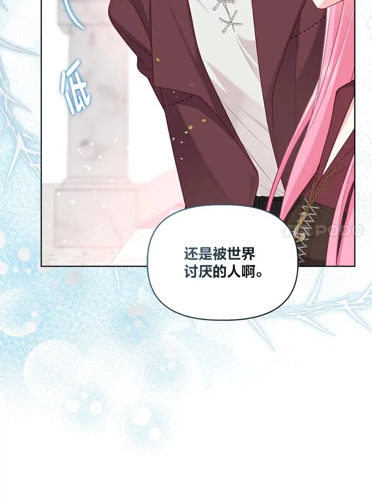 80.两虎相争49